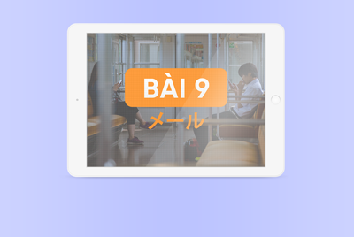9. メール (Mail)